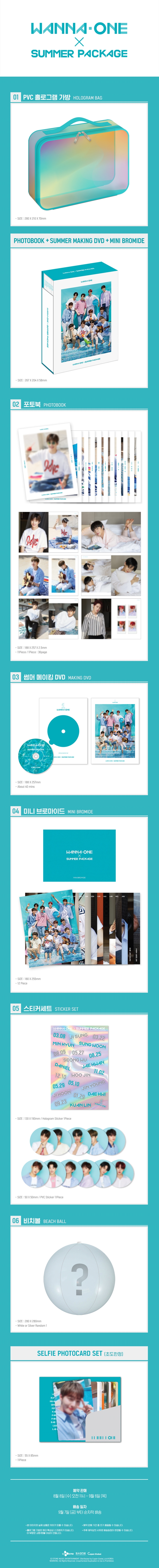 WANNA ONE   X SUMMER PACKAGE