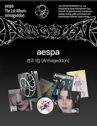 에스파 (aespa) - 정규 1집 [Armageddon]
