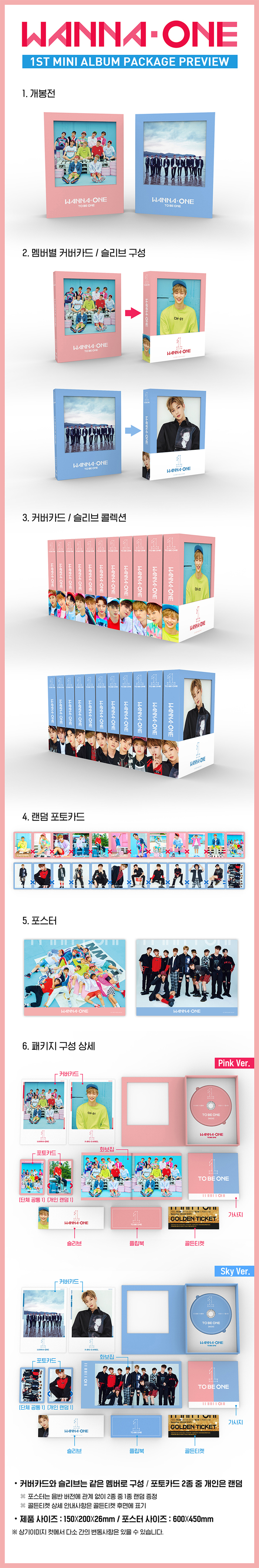 Wanna One 1x1 1 To Be One 1st Mini Album Sky Ver Cd Poster Photobook Card Etc Ebay