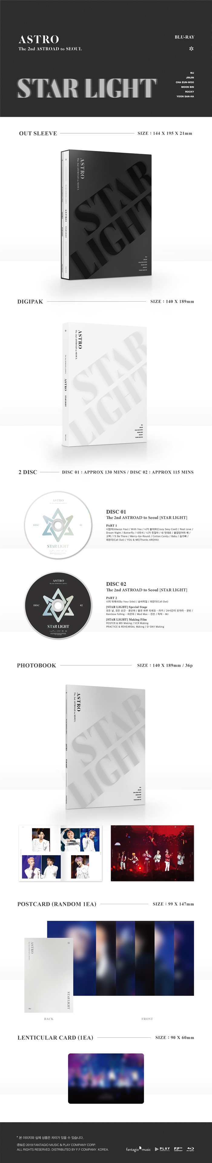 Astro - The 2nd Astroad To Seoul [Star Light] Blu-Ray – Choice