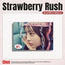 미니 2집 [Strawberry Rush] (STAYG ALBUM ver.)
