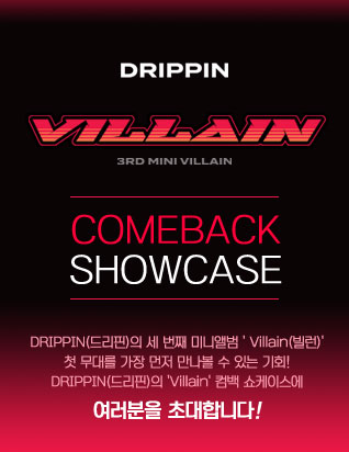 DRIPPIN Comeback Showcase [Villain]