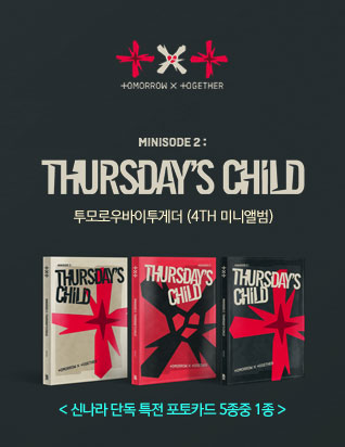 투모로우바이투게더 - MINISODE 2: THURSDAY'S CHILD (4TH 미니앨범)