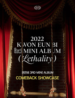 권은비 3rd Mini Album [Lethality] COMEBACK SHOWCASE
