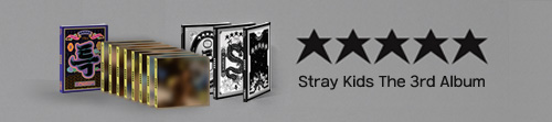 스트레이 키즈 (Stray Kids) - 3집 [★★★★★ (5-STAR)]