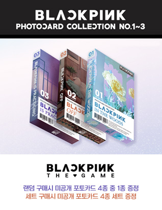 BLACKPINK THE GAME PHOTOCARD COLLECTION