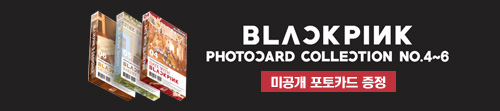 [BLACKPINK THE GAME] PHOTOCARD COLLECTION No.4~6 포토카드 이벤트