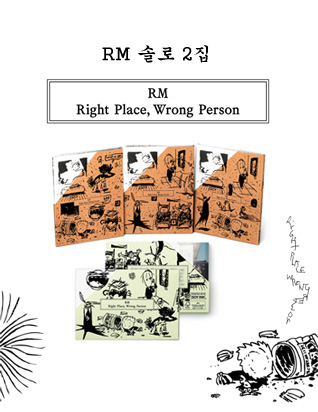 RM - RM 솔로 2집 'Right Place, Wrong Person'