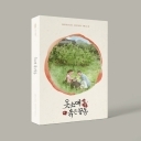 (무료배송)옷소매 붉은 끝동 OST - MBC 금토드라마 [2CD]