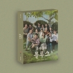 우리들의 블루스 OST - TVN 토일드라마 [2CD]