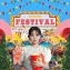 은종 - Festival (3rd 미니앨범)