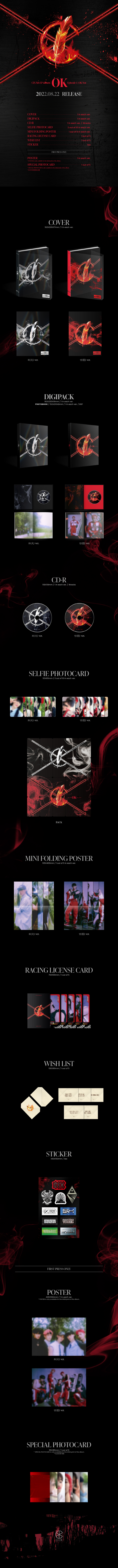 CIX - 5th EP Album [OK Episode 1  OK Not] HWA ver
