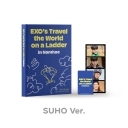 엑소 (EXO) - [엑소의 사다리 타고 세계여행 - 남해 편] PHOTO STORY BOOK [수호]
