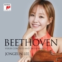 루드비히 판 베토벤 - 바이올린 협주곡과 두개의 로망스