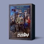 진검승부 OST - KBS 2TV 수목드라마 [2CD]