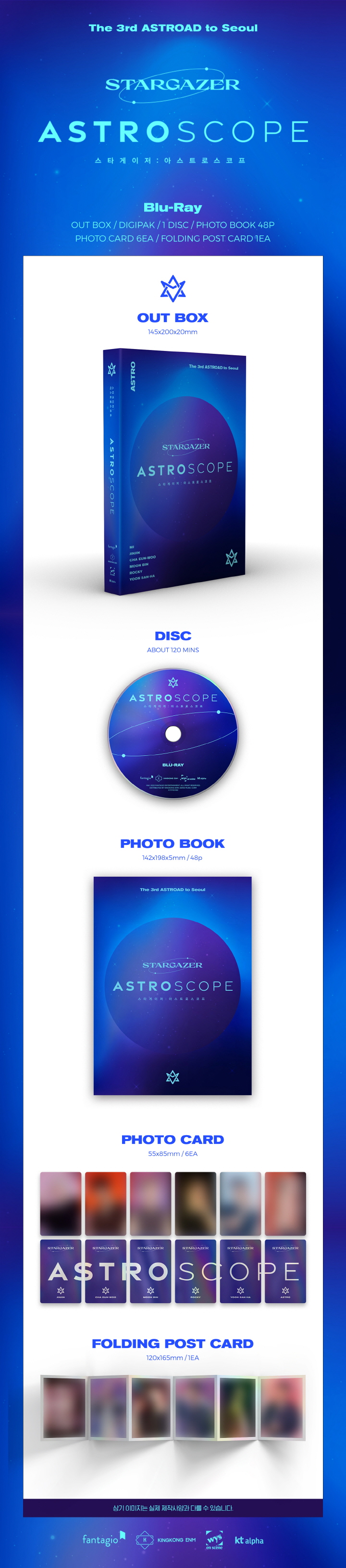 Astro the 3rd ASTROAD to Seoul - Stargazer Blu-Ray – Choice Music LA