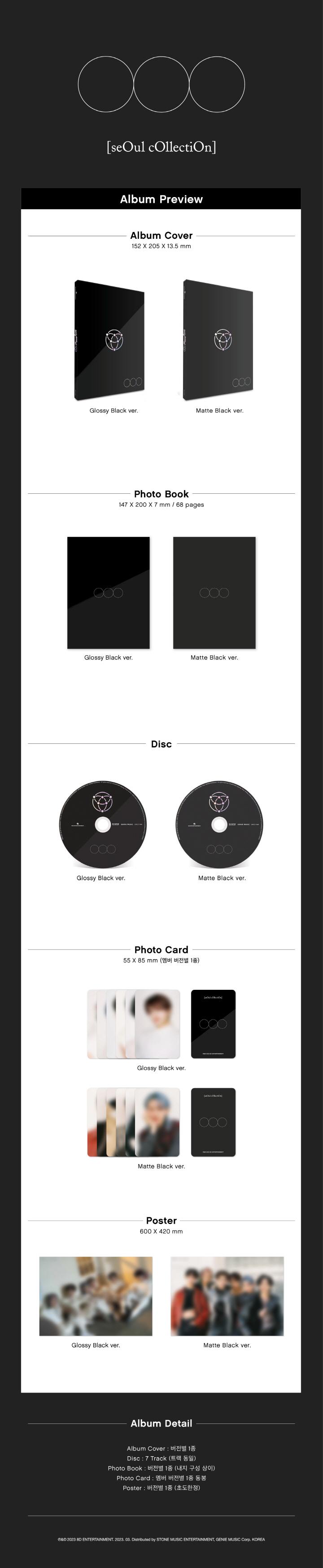 OnlyOneOf  seOul cOllectiOn Glossy Black ver