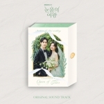 눈물의 여왕 OST - TVN 드라마 (2 CD)