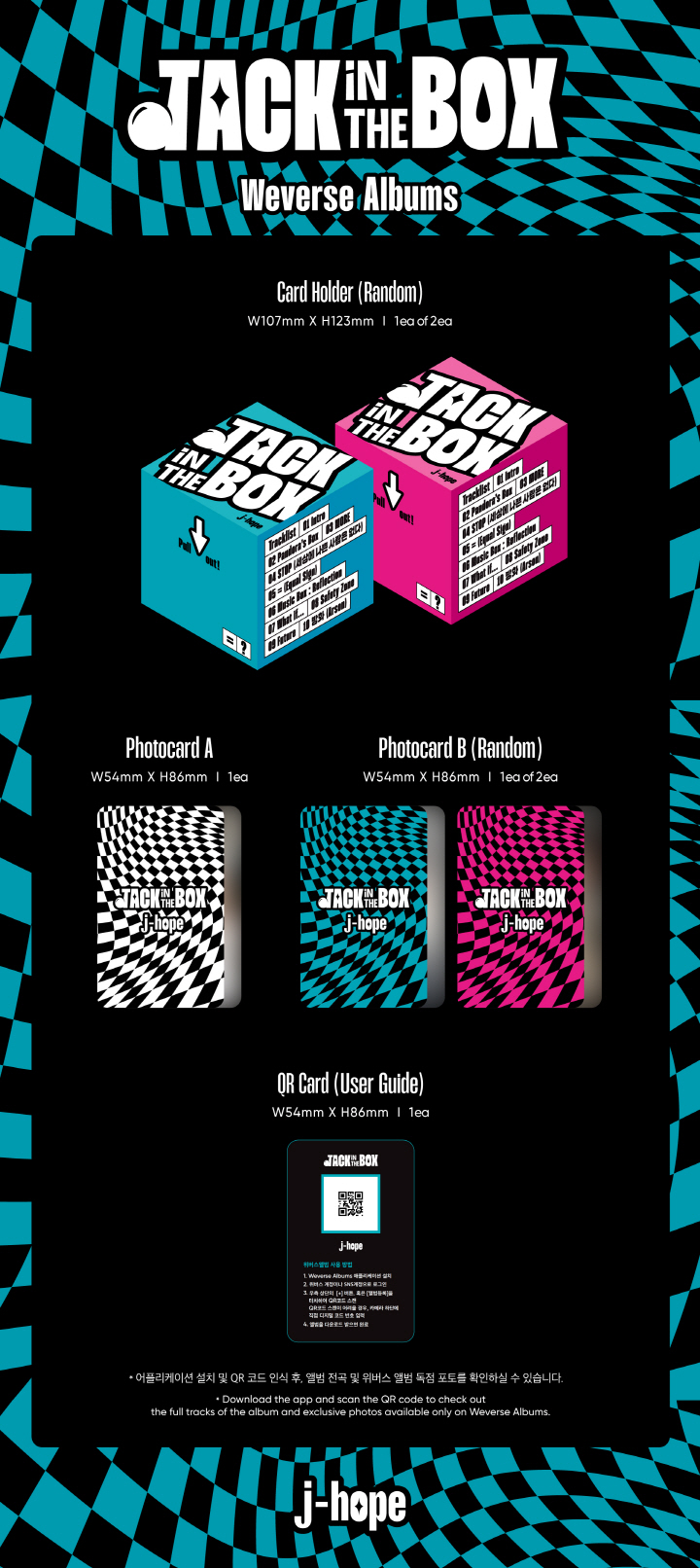 Tradução do unboxing de Tae do álbum Jack in the box Hope edition